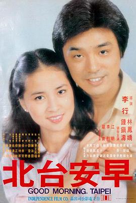 《雪线以上》索引卡封面，纪录长片，2024年上映