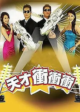 《周末厨房》索引卡封面，综艺节目，2025年首播